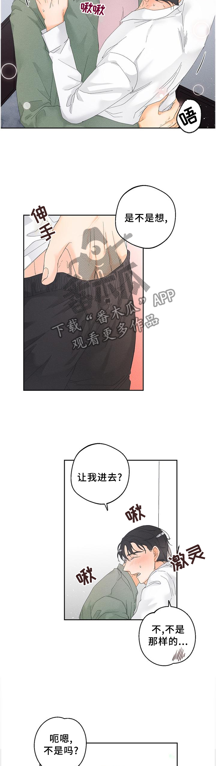 第60章：诚实9