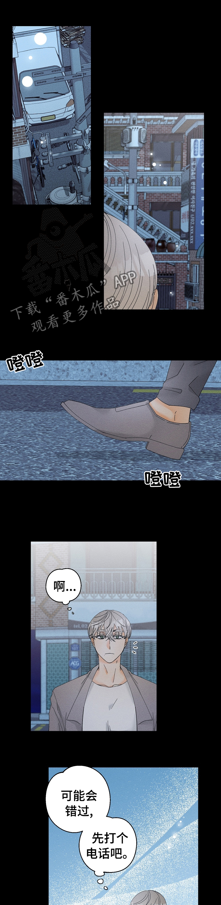 第77章：不安0