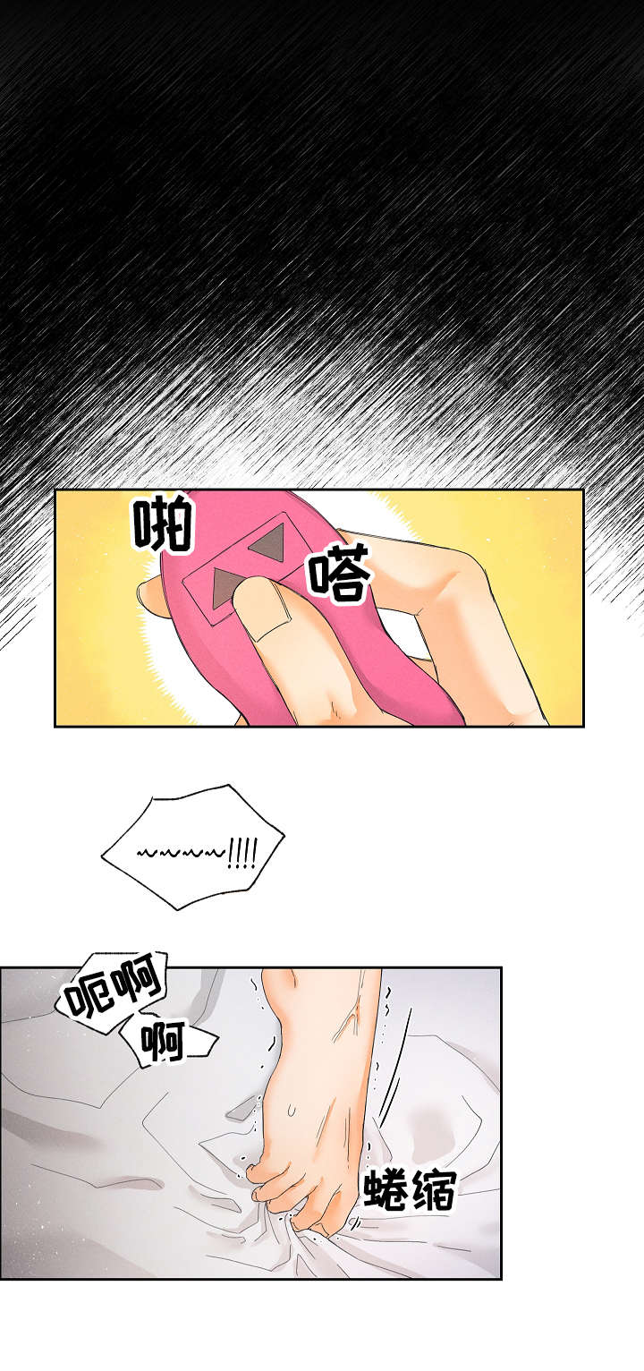 第8章：感受7