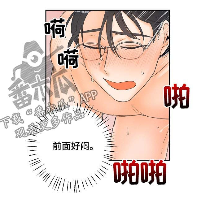 第20章：要习惯6