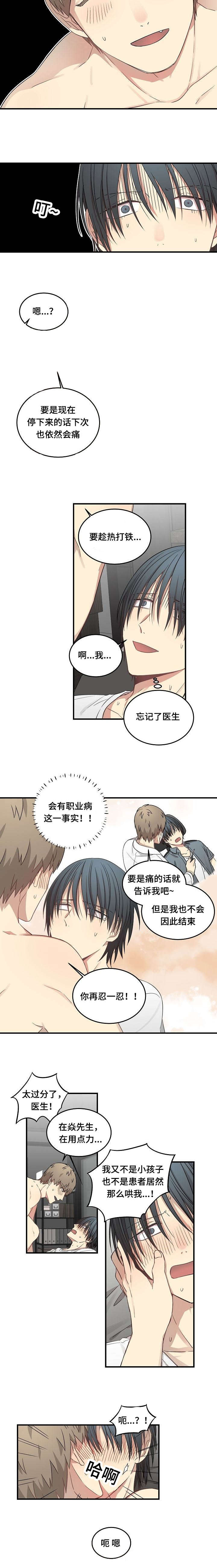 第63章：声音1