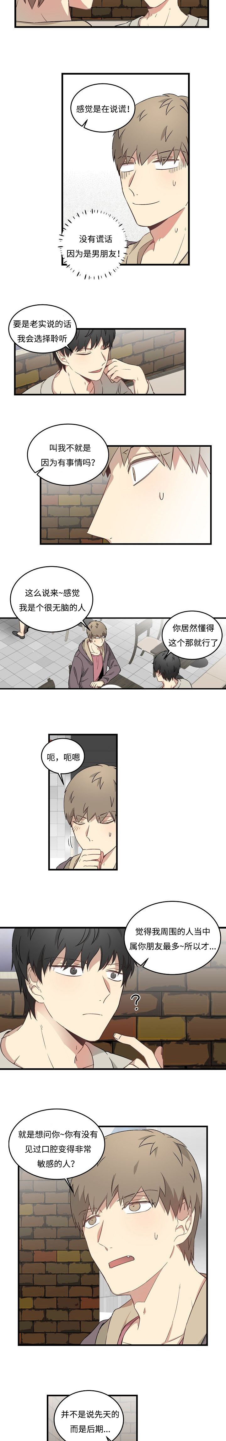 第50章：大允6