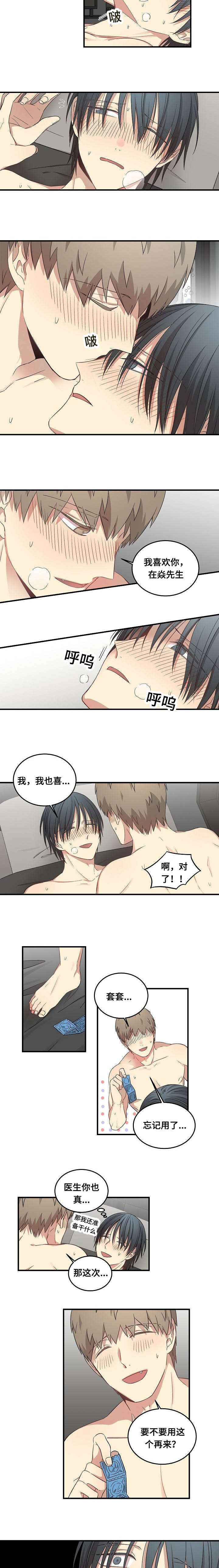 第64章：再一次5