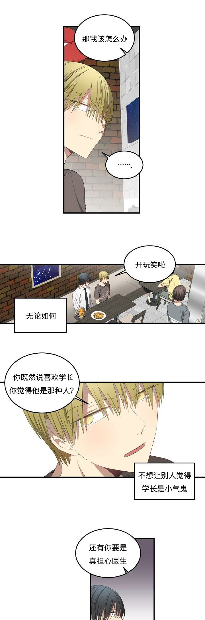 第30章：详聊5