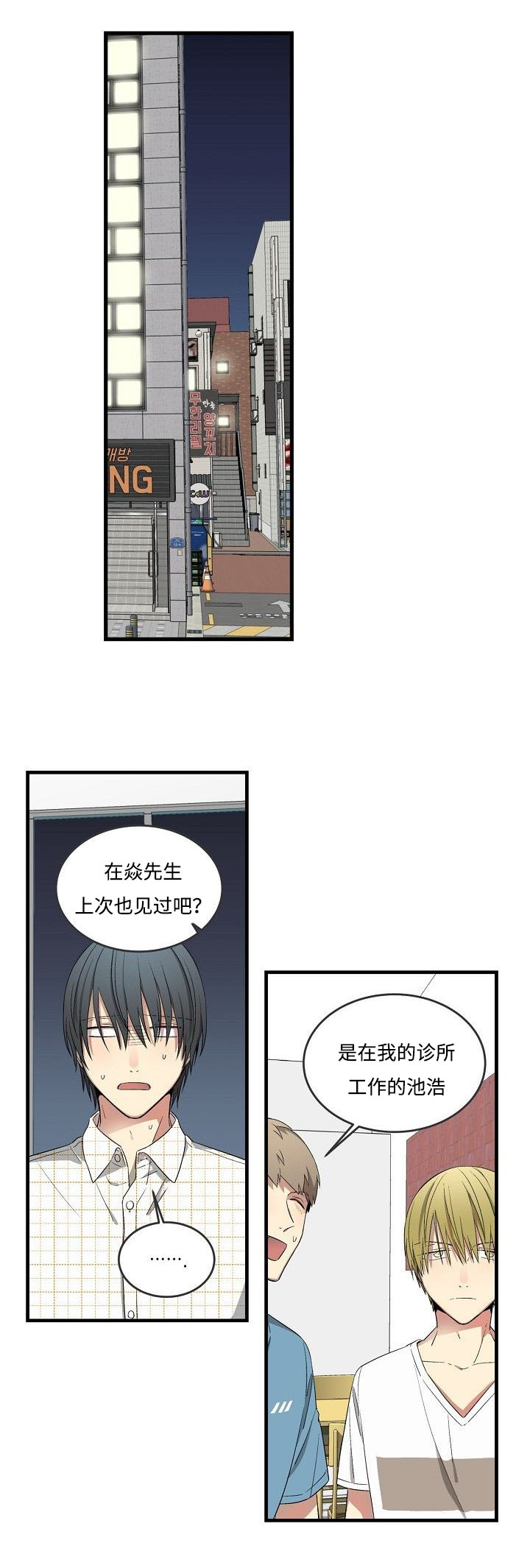 第27章：计划6