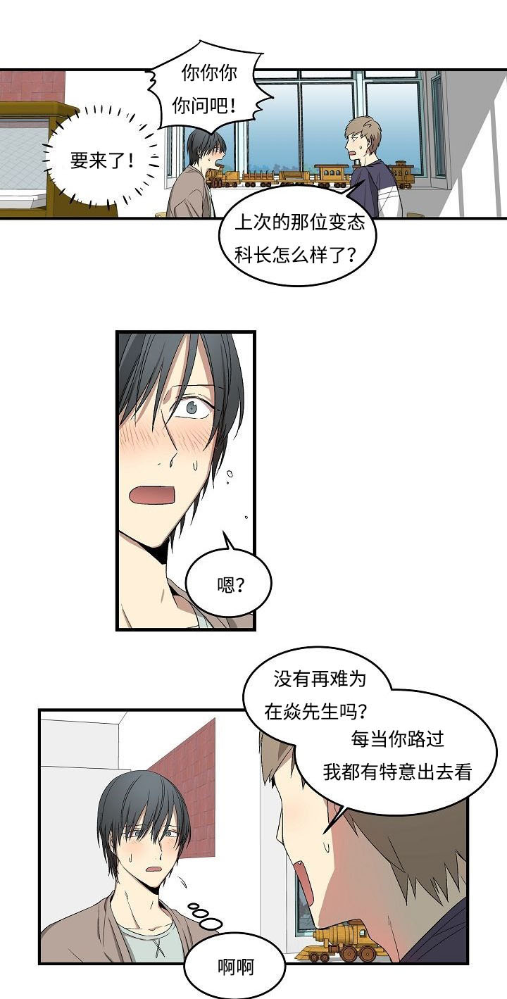 第10章：多生牙0