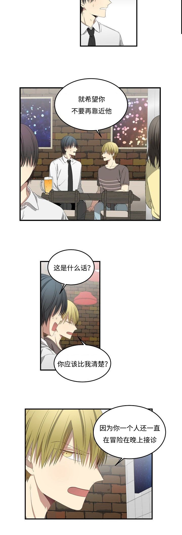 第30章：详聊6