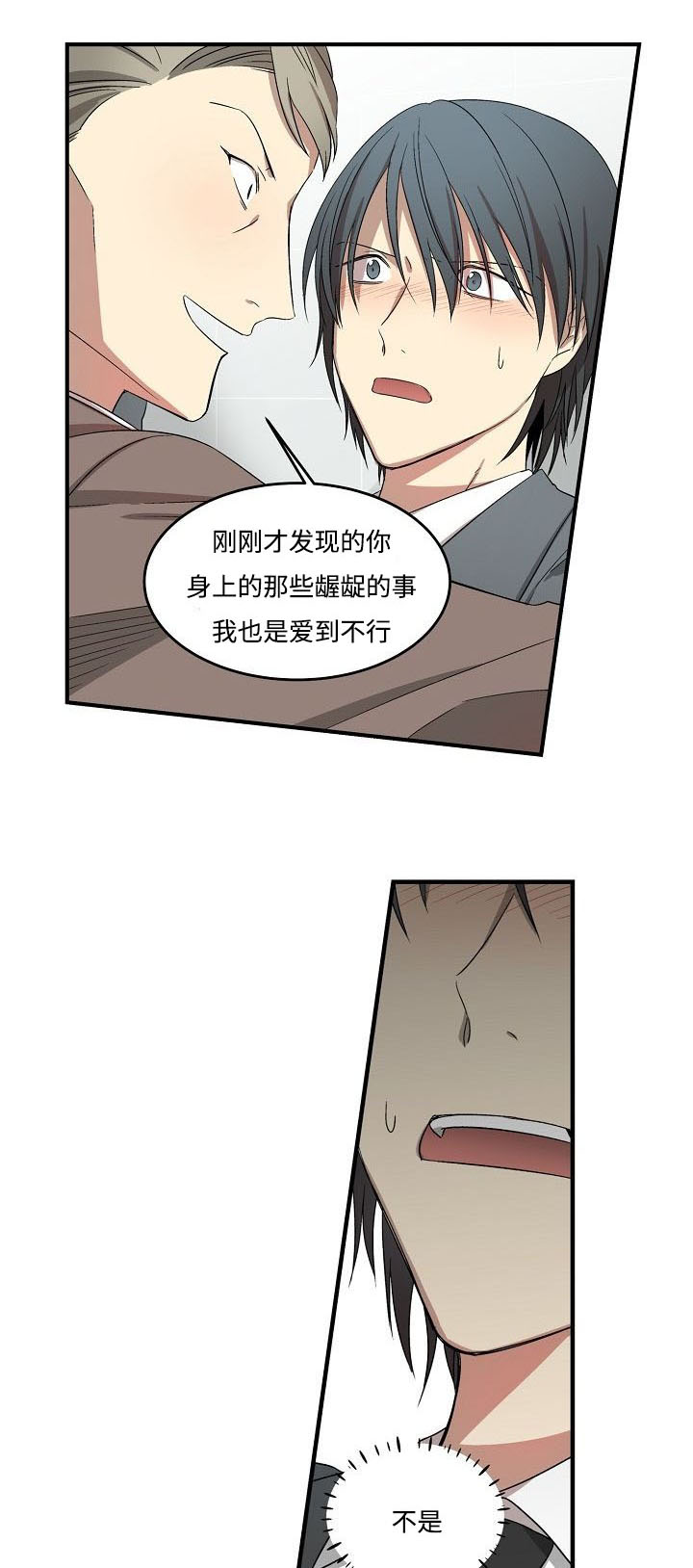 第7章：英雄救男0