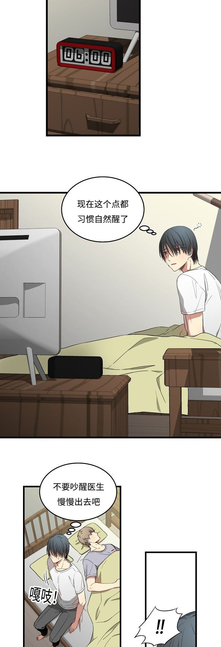 第37章：房屋介绍2