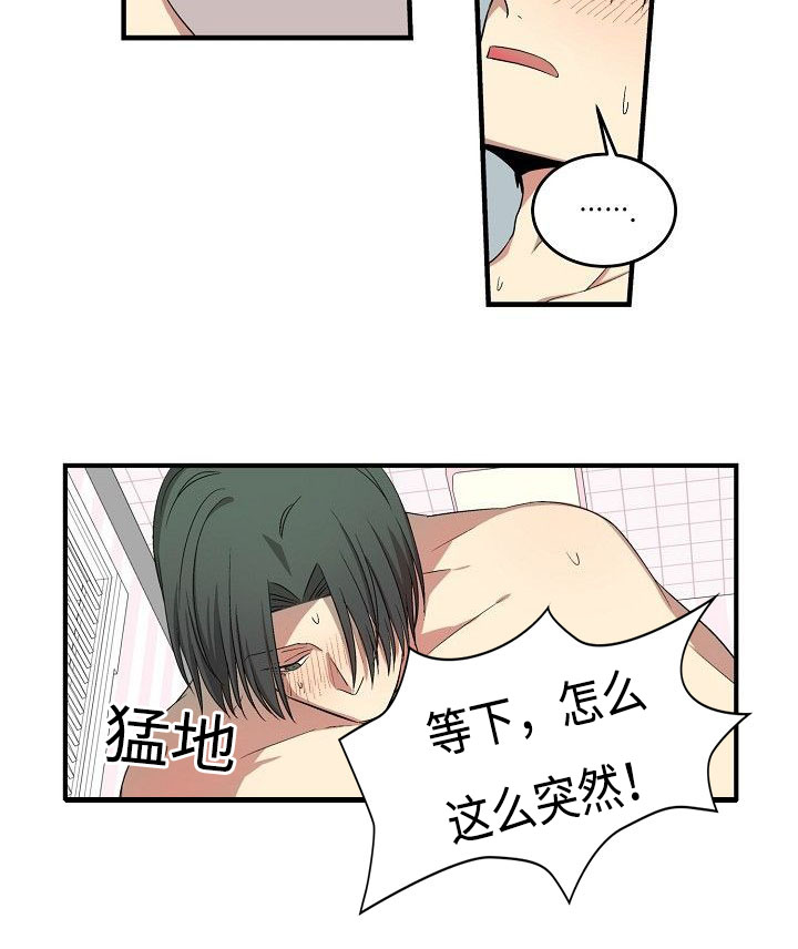 第23章：继续做了10