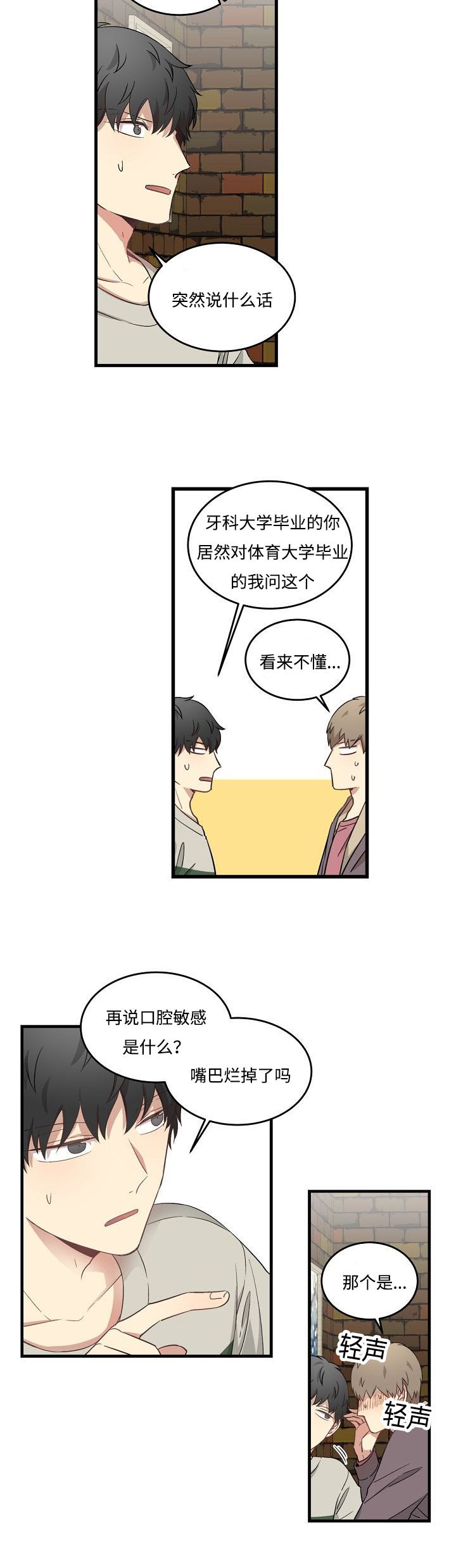 第50章：大允7