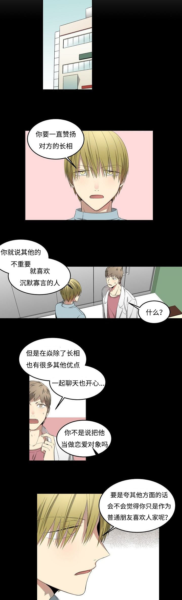 第27章：计划10