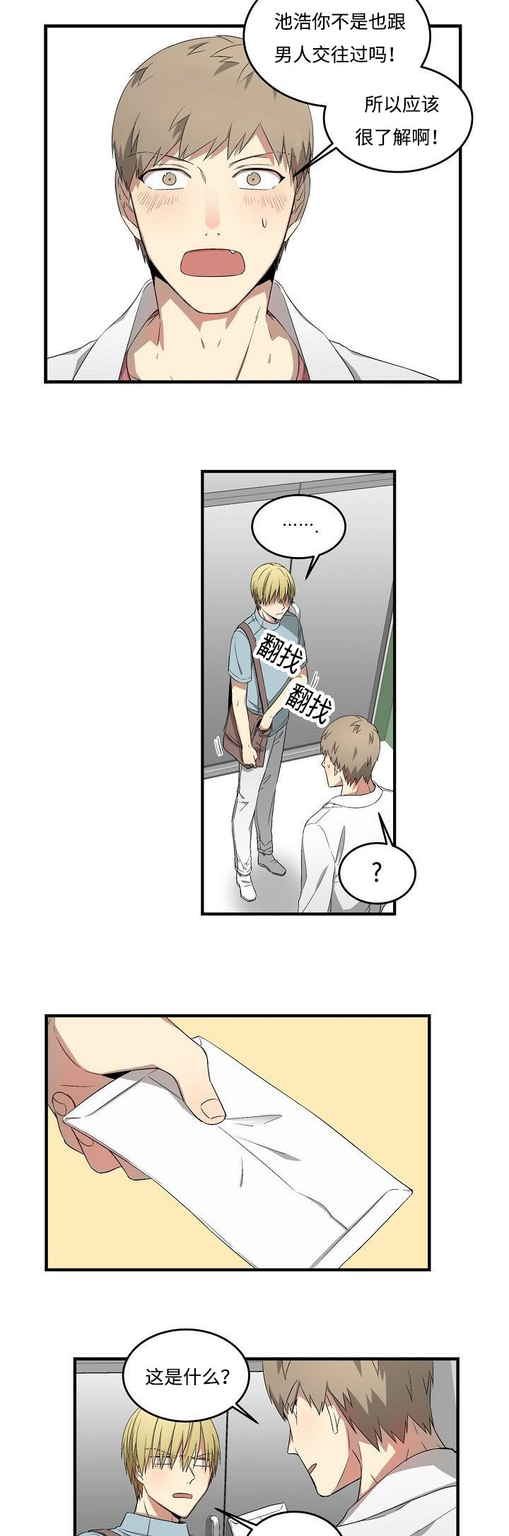 第27章：计划2