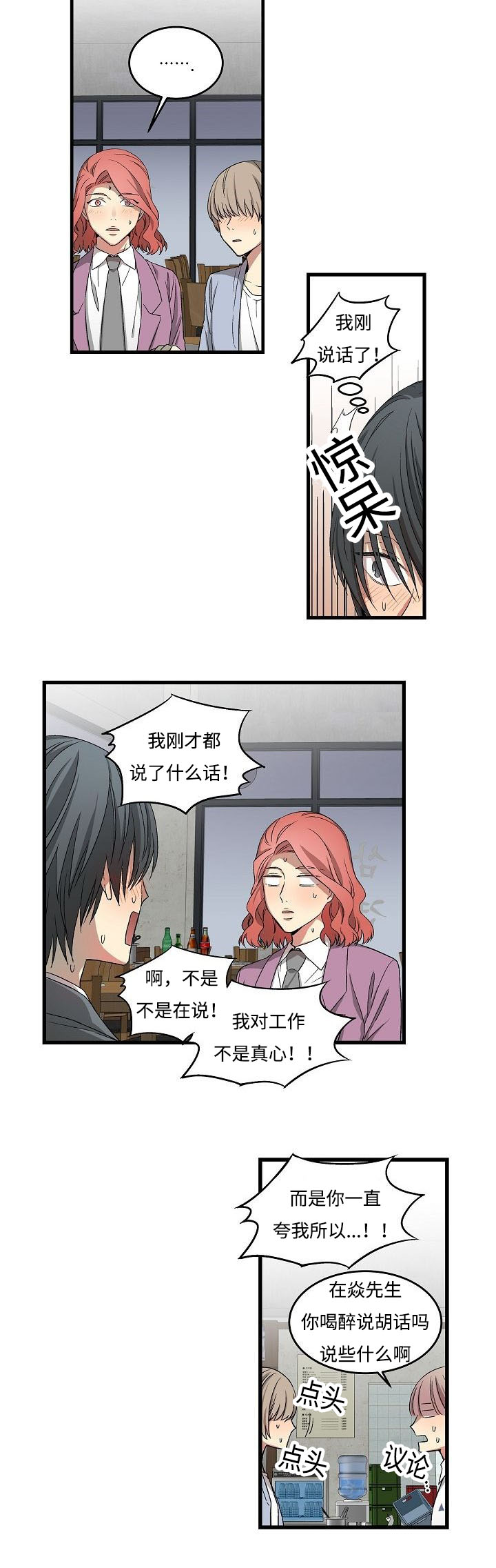第17章：一个愿等一个来7