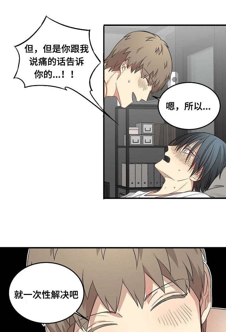 第63章：声音0