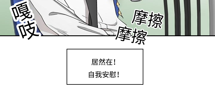 第1章：夜诊的病患16
