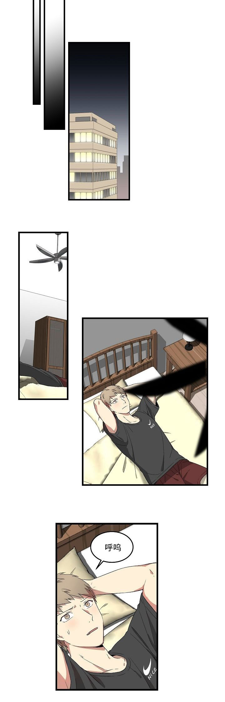 第12章：寂寞7