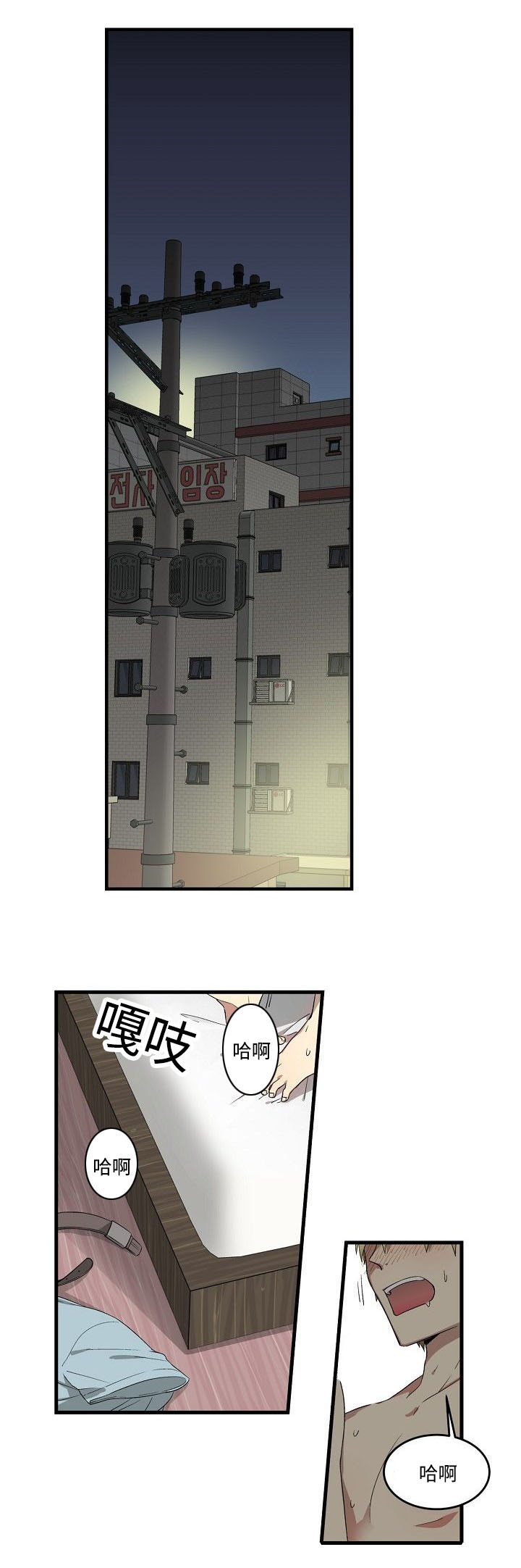 第23章：继续做了7