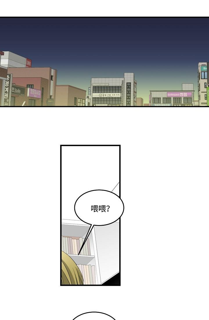 第33章：没法赢9