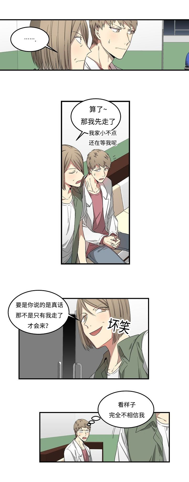 第15章：自责4