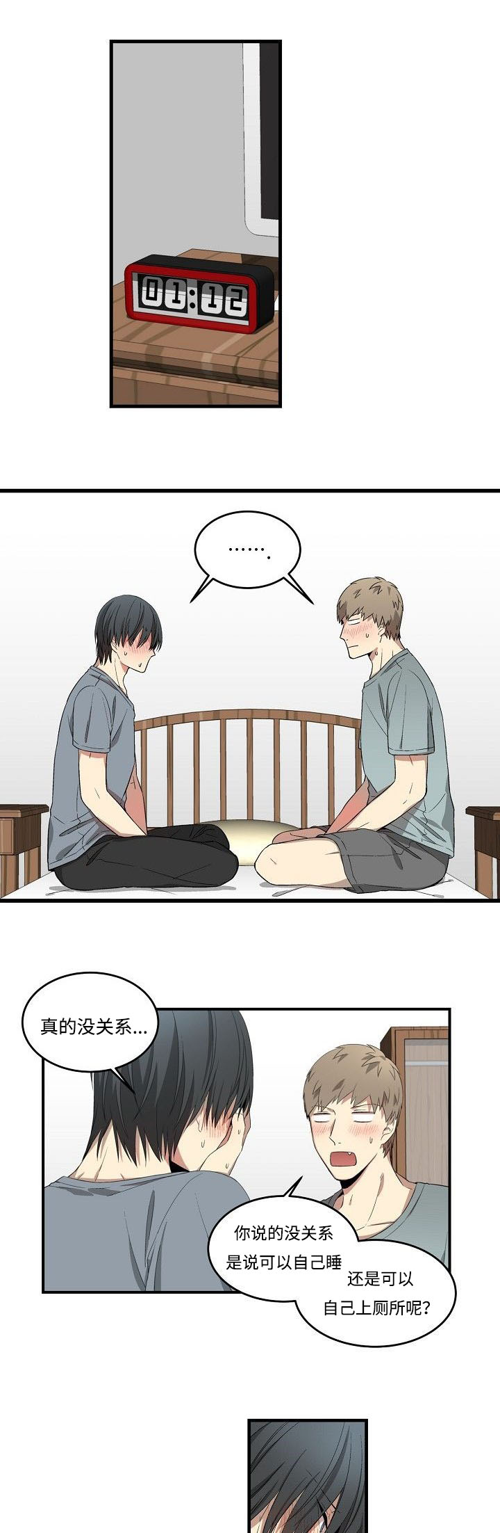 第21章：更色一点0