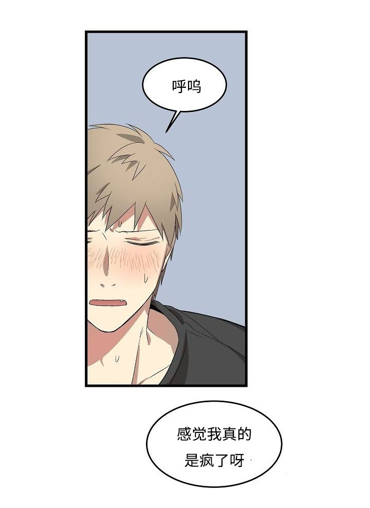 第13章：搬走的原因3