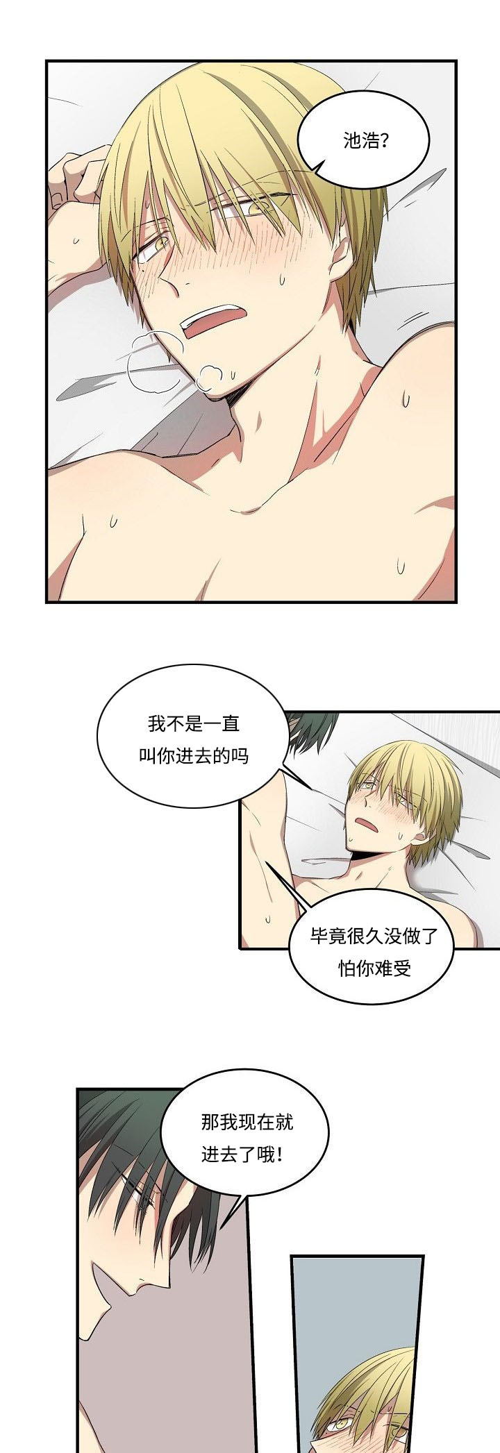 第23章：继续做了9