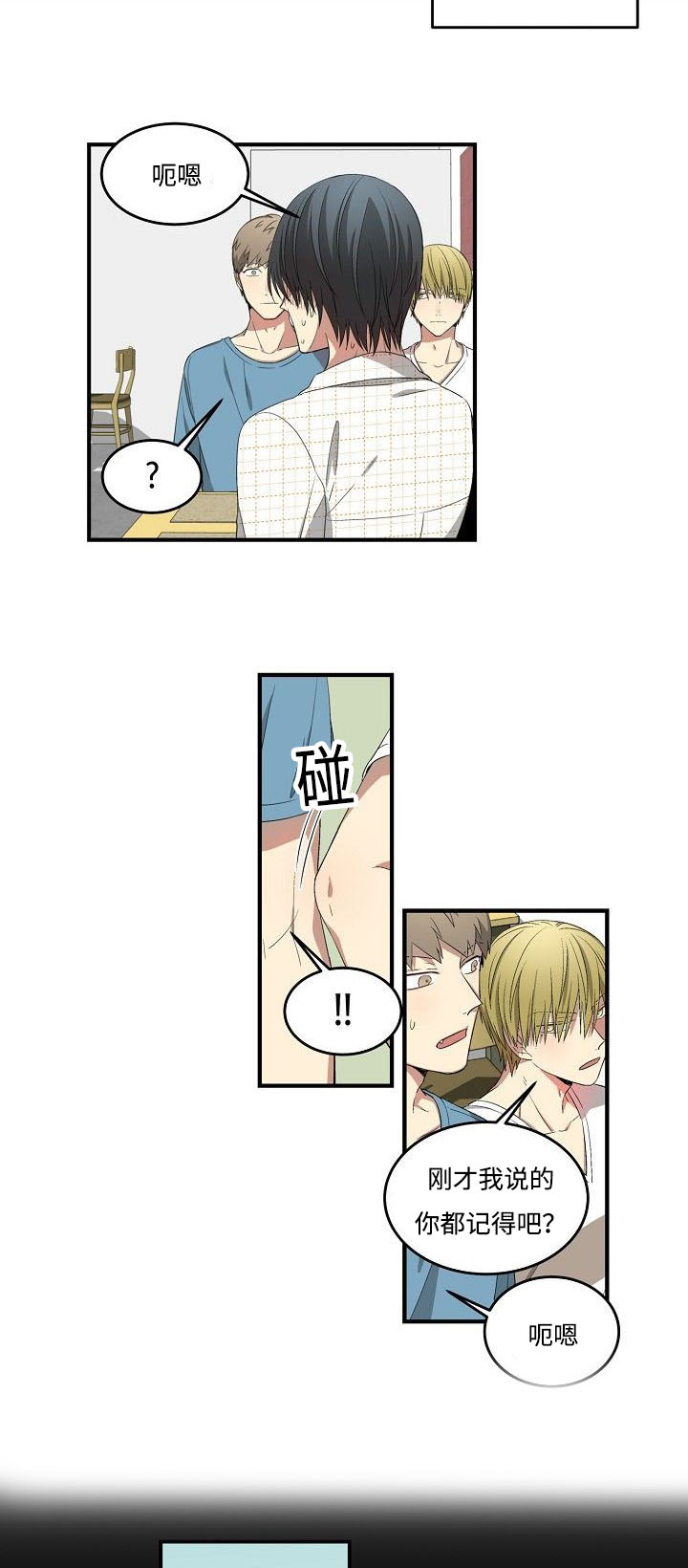 第27章：计划9