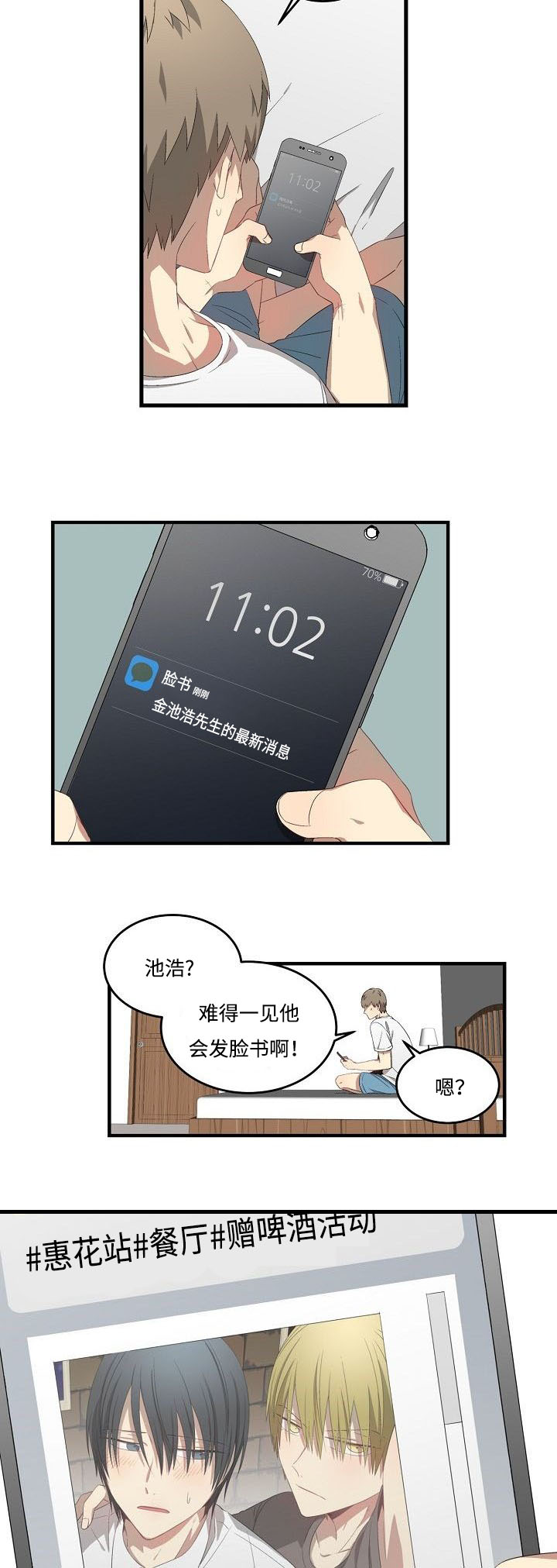 第30章：详聊14