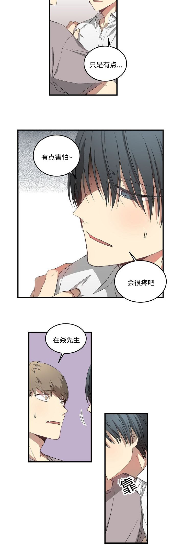 第34章：抢夺7