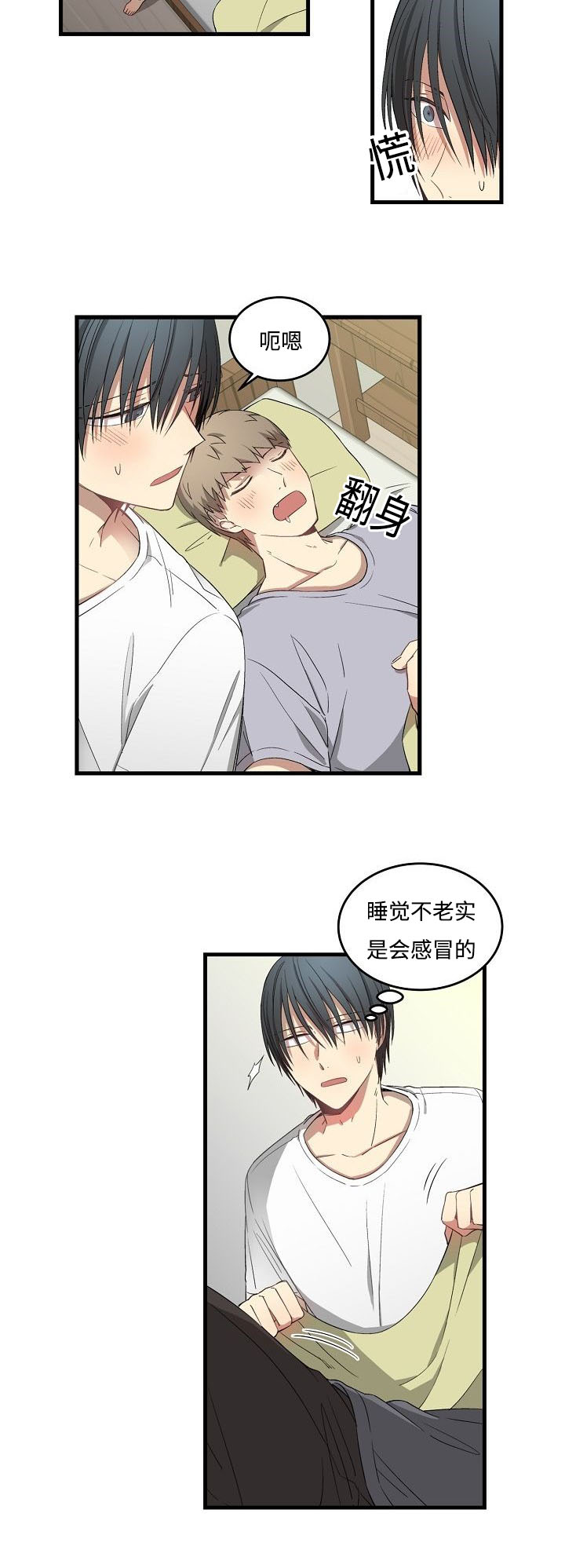 第37章：房屋介绍3