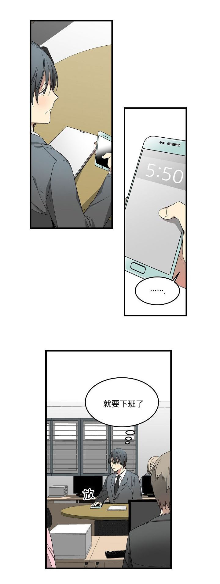 第14章：得知消息1