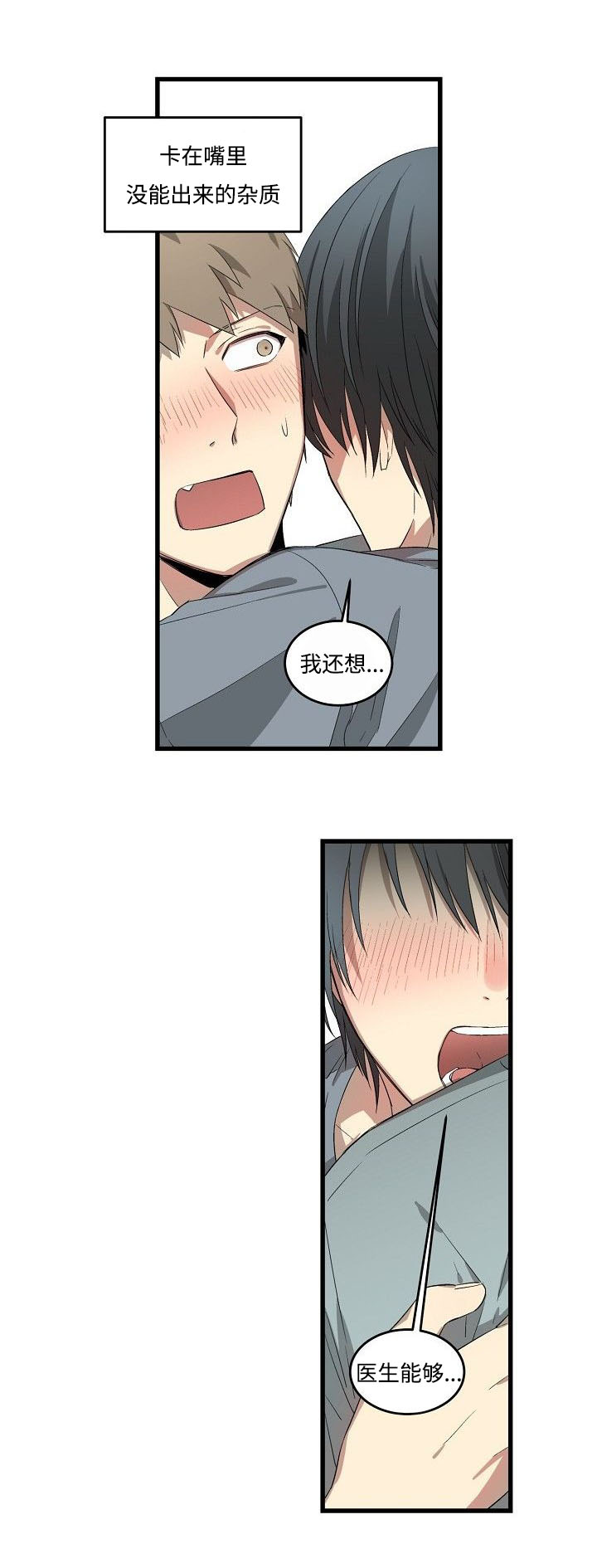 第21章：更色一点9