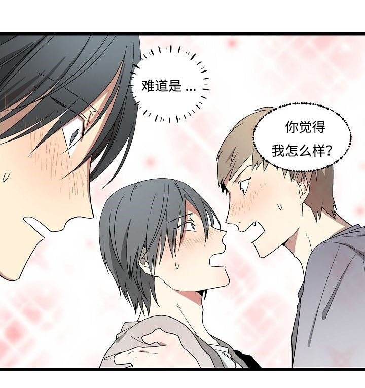 第9章：激动人心13