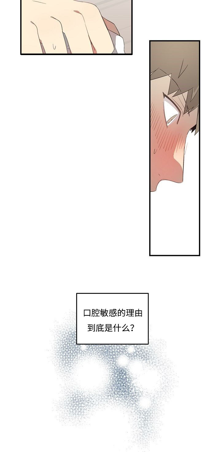 第36章：理由是什么17