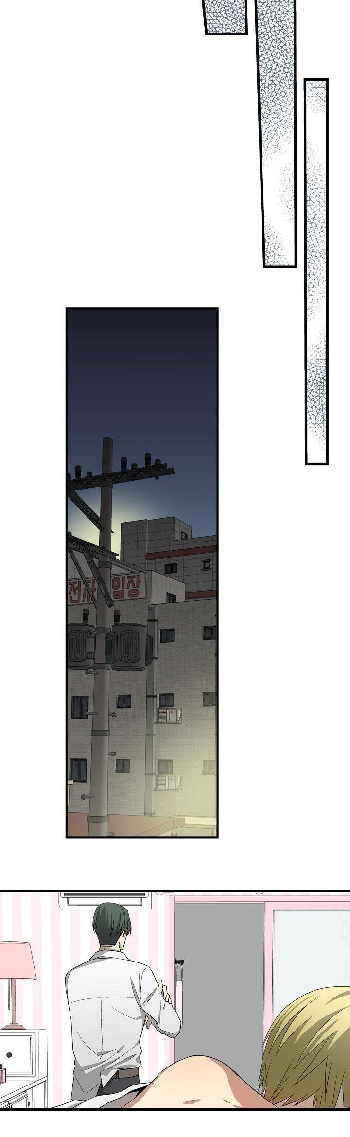 第24章：目前1