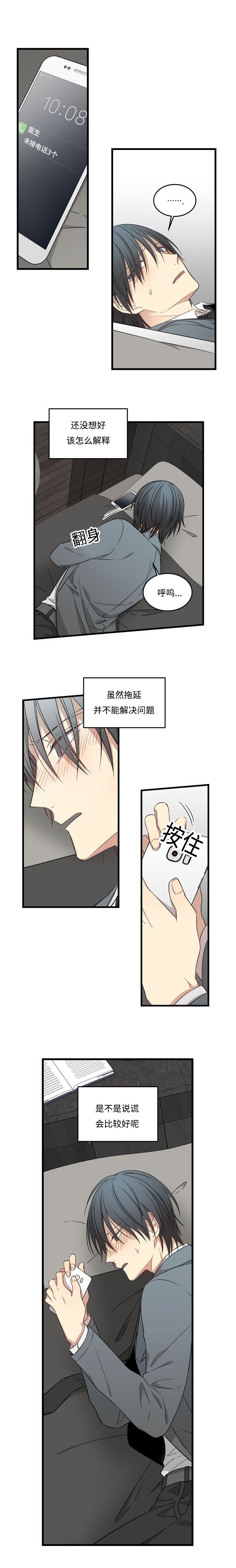 第50章：大允4