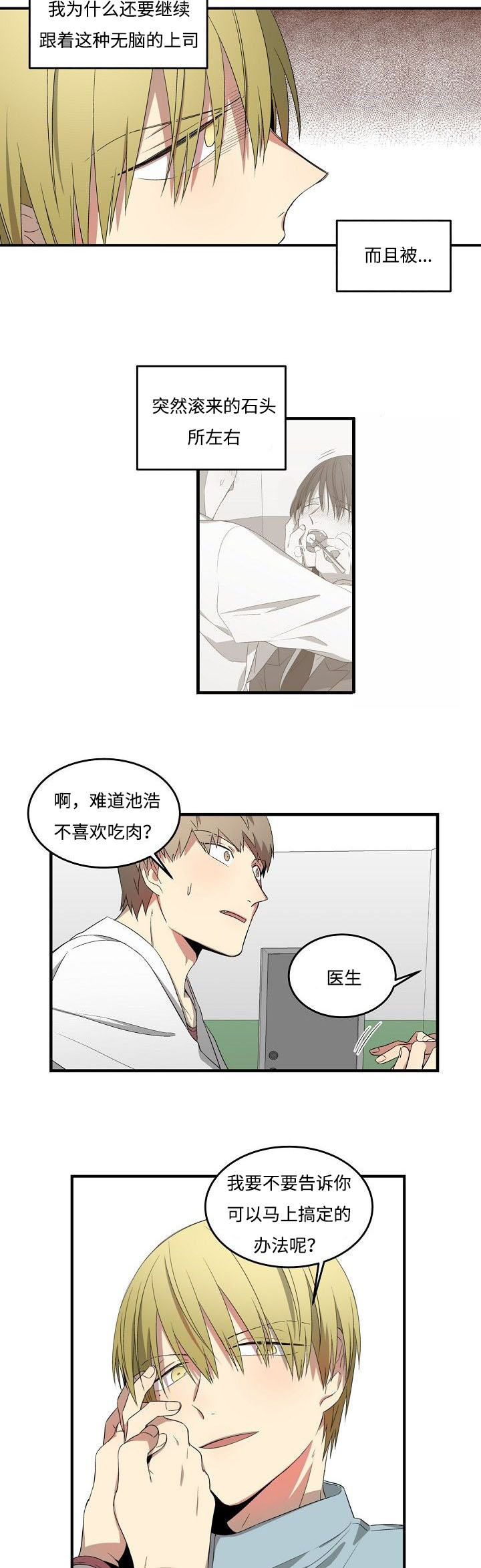 第27章：计划4