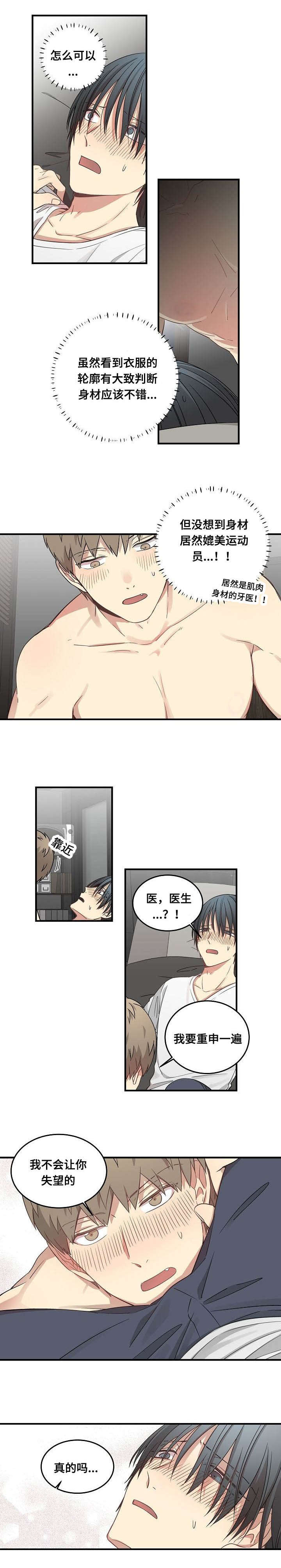 第61章：自己的需要0