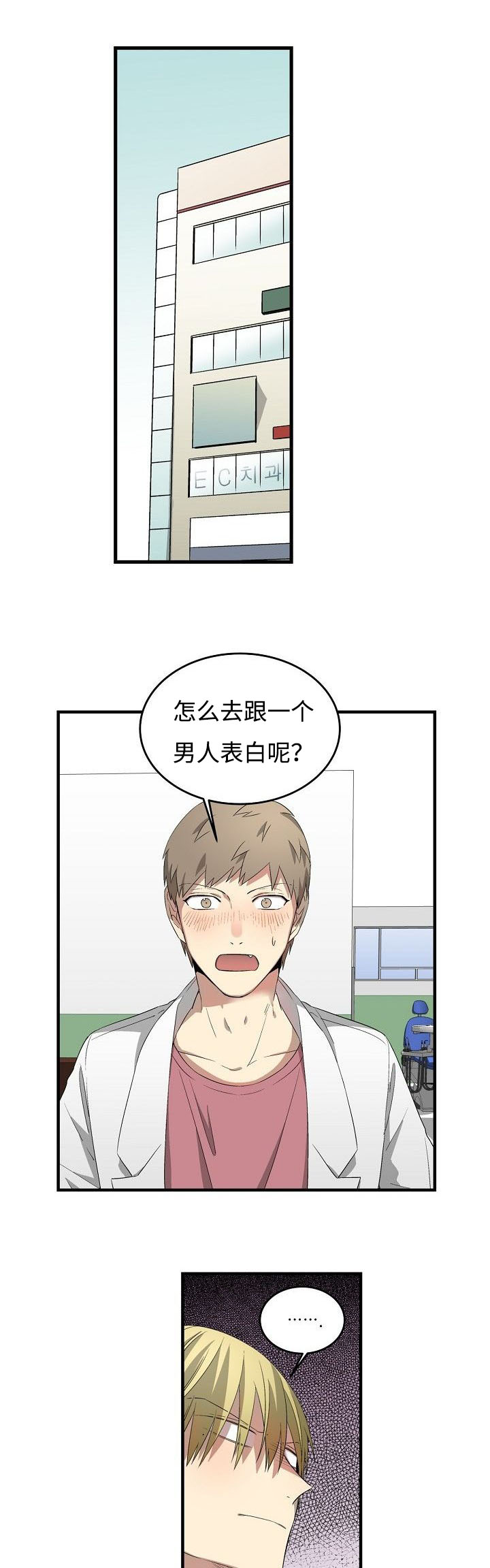 第27章：计划0