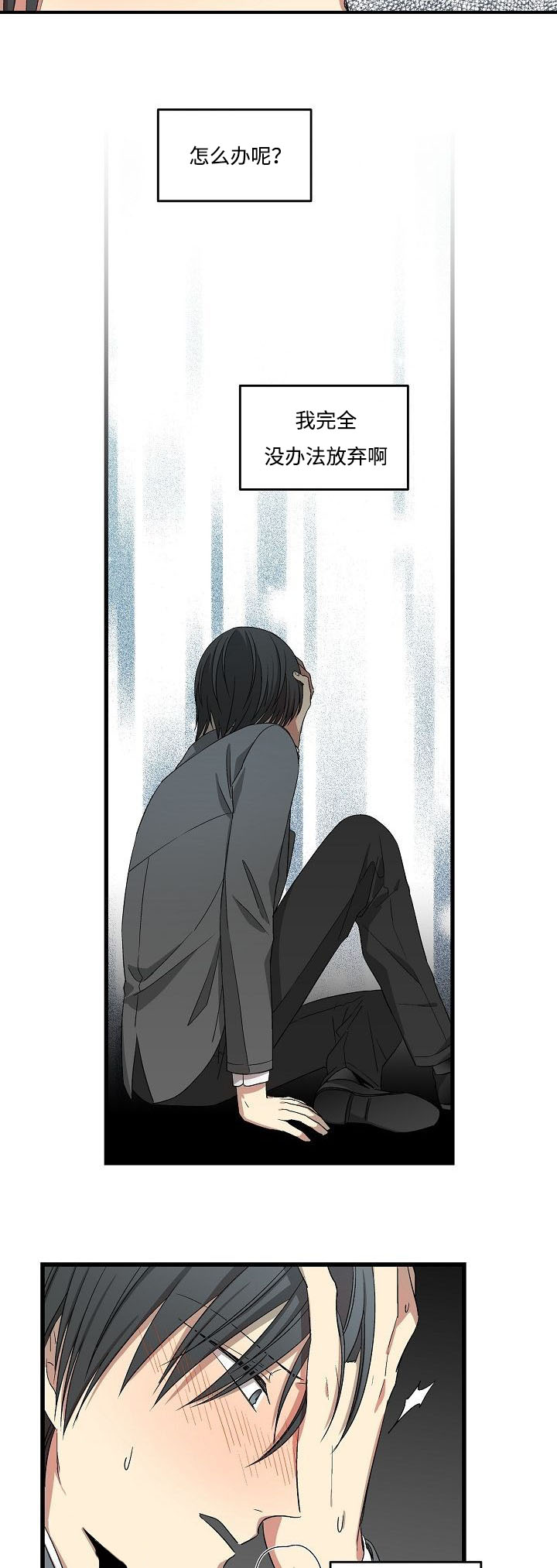 第17章：一个愿等一个来15