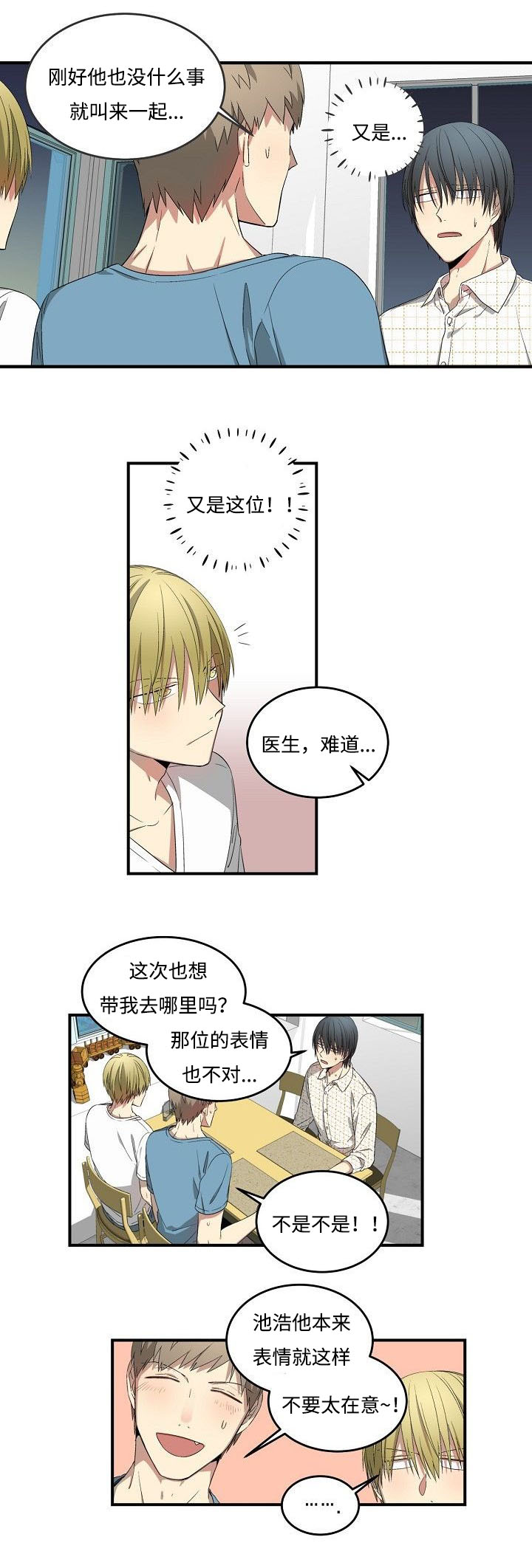 第27章：计划7