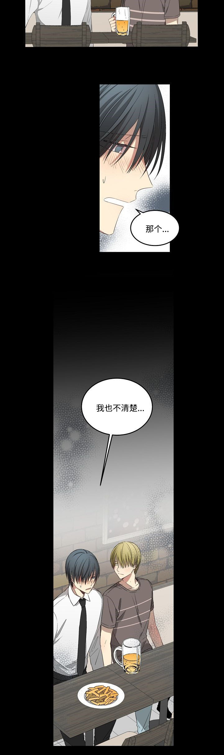 第35章：你怎么知道7