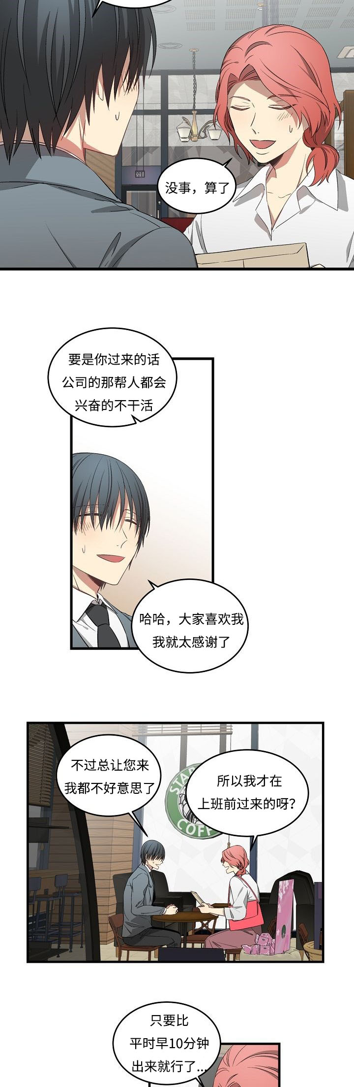 第37章：房屋介绍10