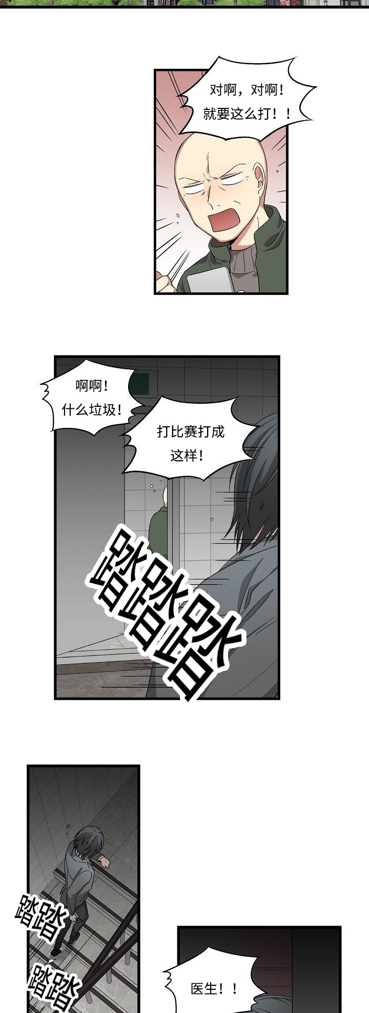 第17章：一个愿等一个来12