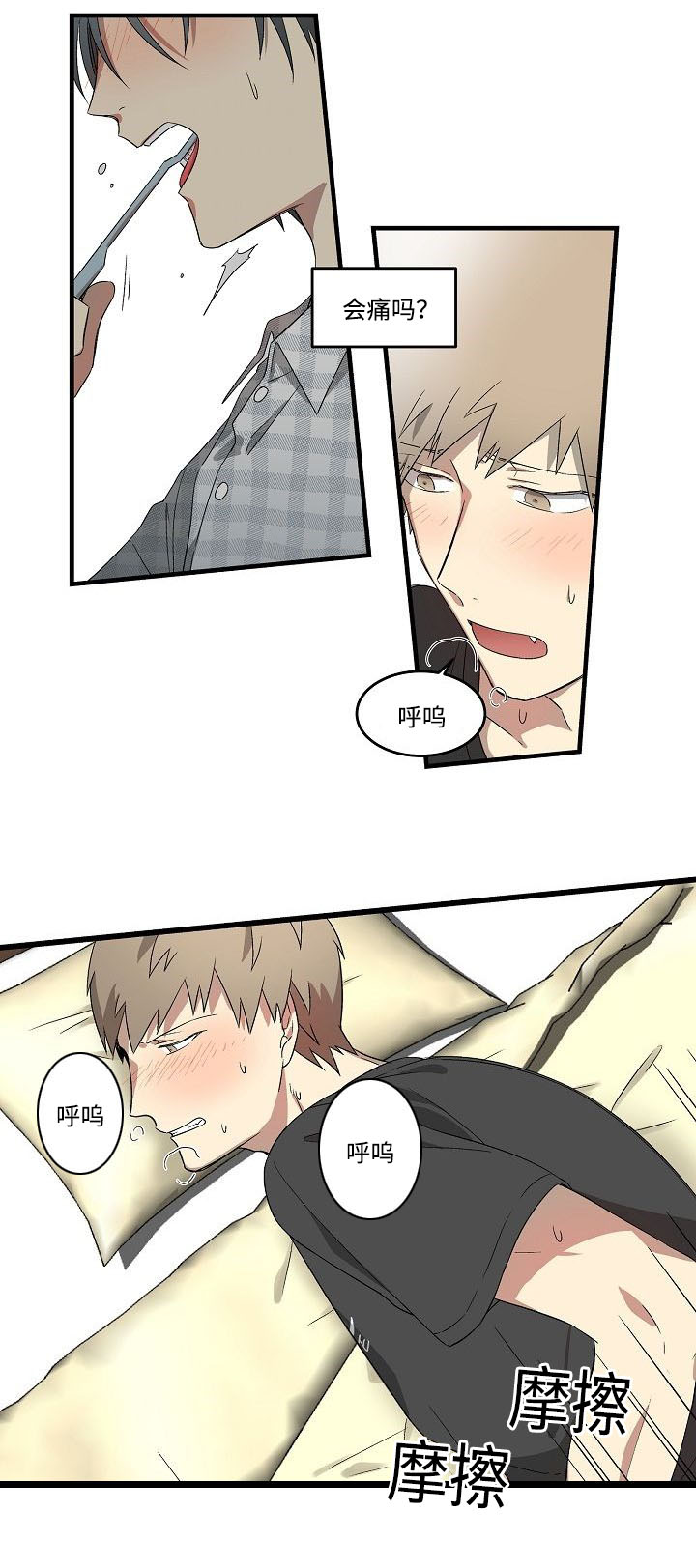 第13章：搬走的原因0