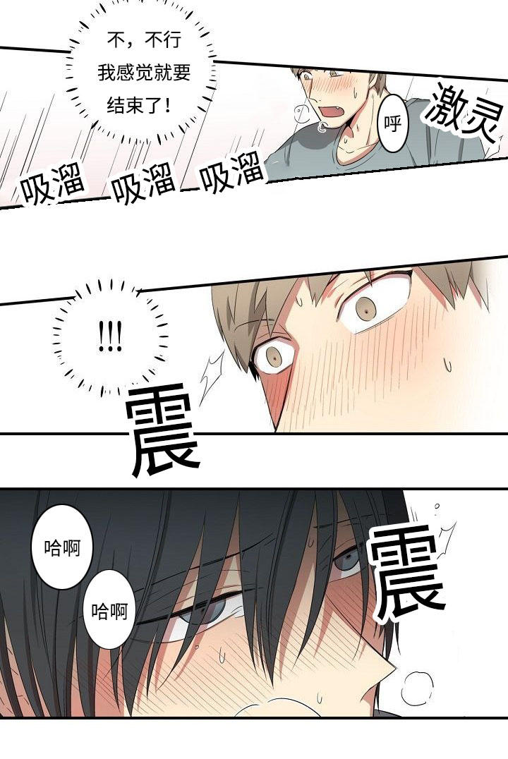 第23章：继续做了1