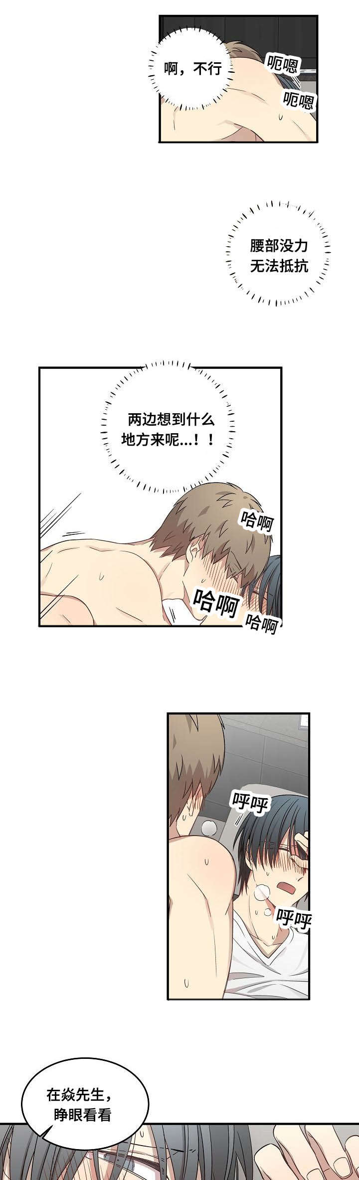 第63章：声音2