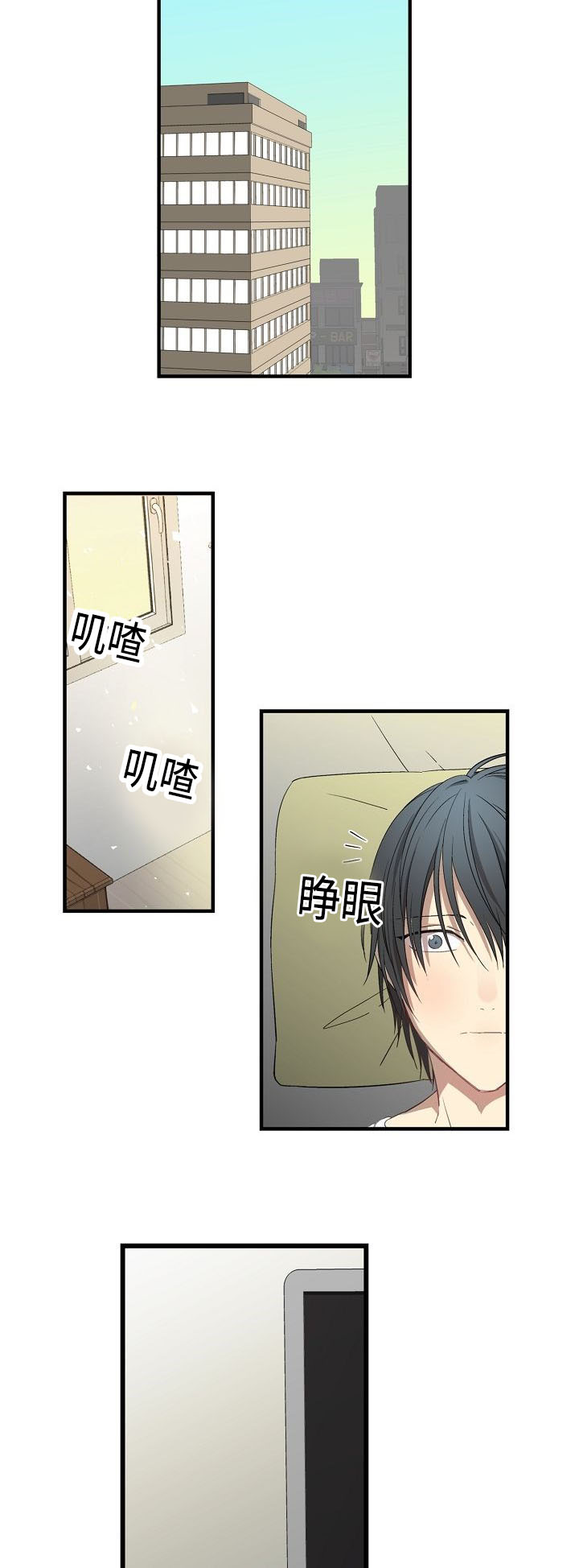 第37章：房屋介绍1
