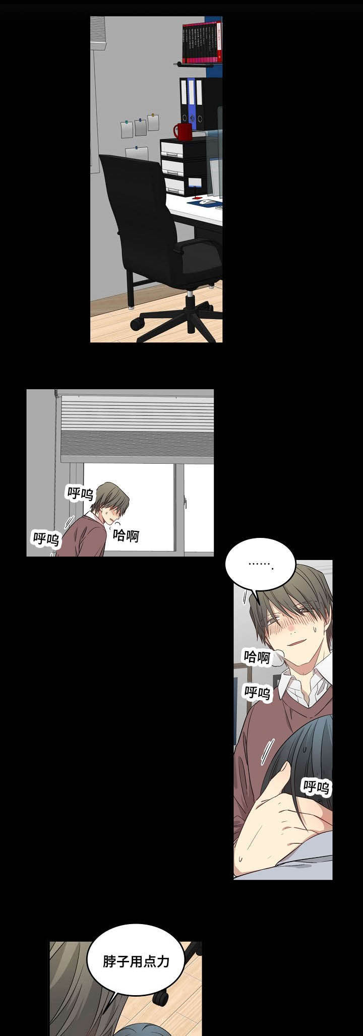 第56章：隐瞒0